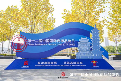 憨牛知識產權獲 2020年度優秀商標代理機構 榮譽 人力招聘管理系統正式上線