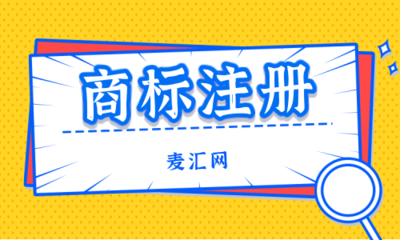 商標(biāo)轉(zhuǎn)讓可以從公司轉(zhuǎn)移到個人嗎