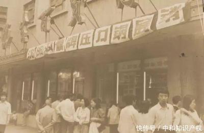 中和知識產權:品牌故事「雙喜商標的前世今生」