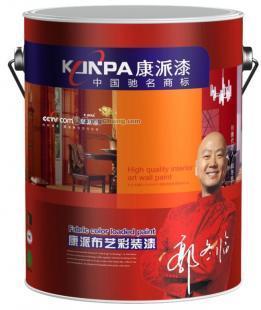 供應十大品牌內墻漆,誠招云南油漆代理商,云南油漆加盟,康派漆_傳媒、廣電_世界工廠網中國產品信息庫