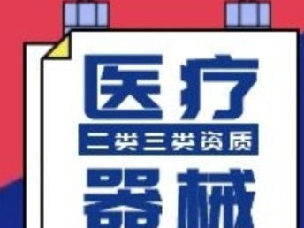 圖 天津代理記賬公司注冊公司注銷建筑資質(zhì)商標(biāo)注冊社保公積金 天津工商注冊