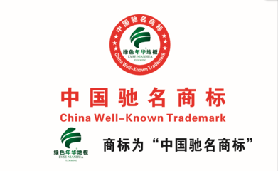 昌都商標(biāo)注冊】商標(biāo)注冊流程及費用_商標(biāo)注冊證代理