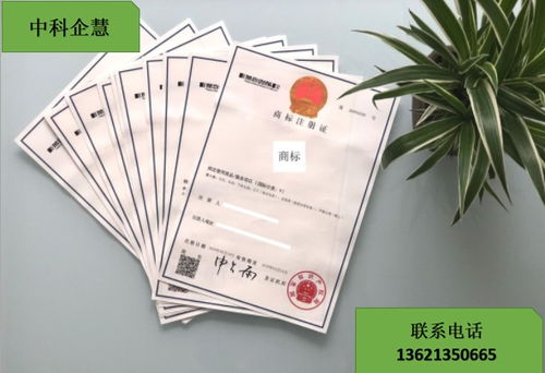 提供地理標(biāo)志商標(biāo)注冊 專業(yè)代理