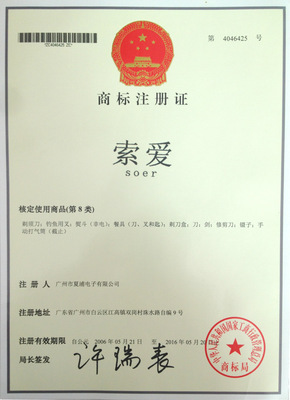 【坐享財(cái)富盛筵,昂達(dá)電子數(shù)碼產(chǎn)品招全國代理加盟】價(jià)格,廠家,圖片,通信器材代理加盟,廣州市夏浦電子-