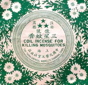 賞玩蚊香包裝 夏日免蚊蟲紛擾間的格調_包裝設備_熱點關注_中國包裝印刷產業網