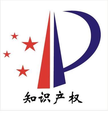 寧波鎮海專利申請圖片|寧波鎮海專利申請樣板圖|寧波鎮海專利申請-寧波市海曙海濤商標