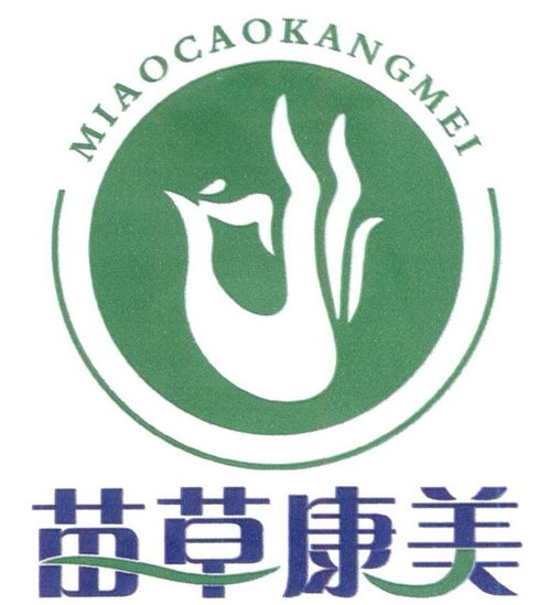 苗草康美商標(biāo)注冊(cè)第3類日化用品信息查詢指南