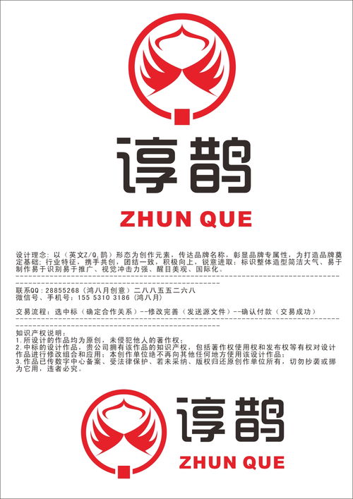 保健食品Logo設(shè)計(jì) 品牌形象的靈魂