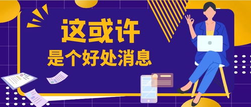 2020年事業(yè)單位聯(lián)考時(shí)間重磅確定，信息及時(shí)交互服務(wù)助力考生高效備考