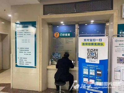 無(wú)需墊付!新疆實(shí)現(xiàn)工傷保險(xiǎn)醫(yī)療費(fèi)院端聯(lián)網(wǎng)結(jié)算